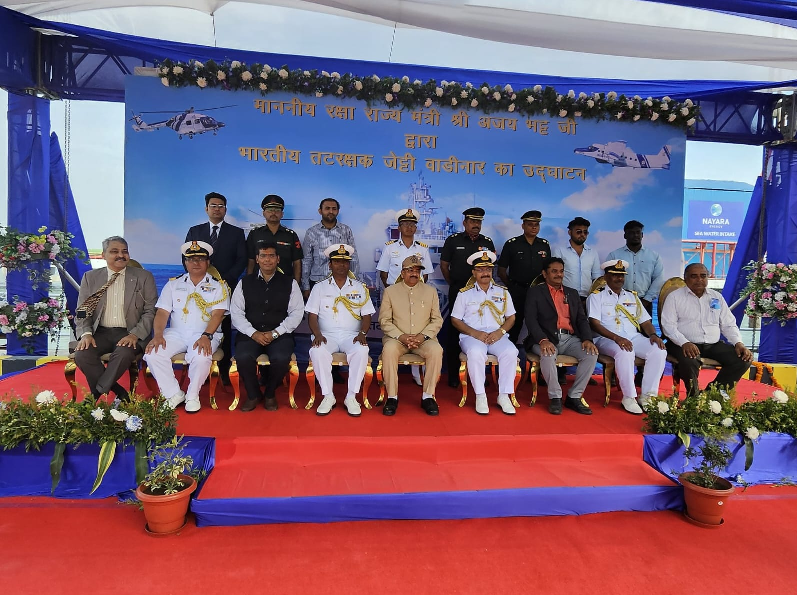 Inauguration of A Coast Guard jetty constructed at the Deendayal  Port
