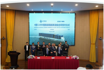 X-Press Feeders moves into large-ship segment with 11,000 TEU quartet
