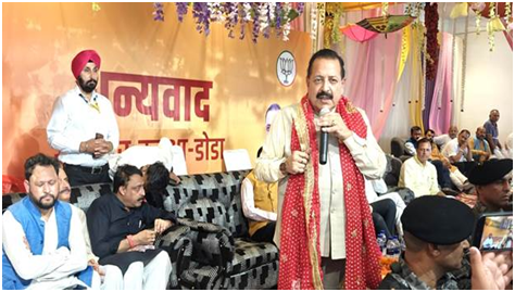 Union Minister Dr. Jitendra Singh Asserts Firm Stance against Illegal Activities and Drug Mafia