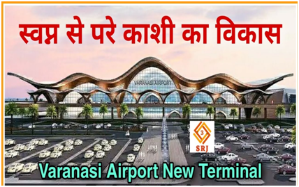 Ahluwalia Contracts receives LoA for Package I of Varanasi Airport New Terminal Building Project