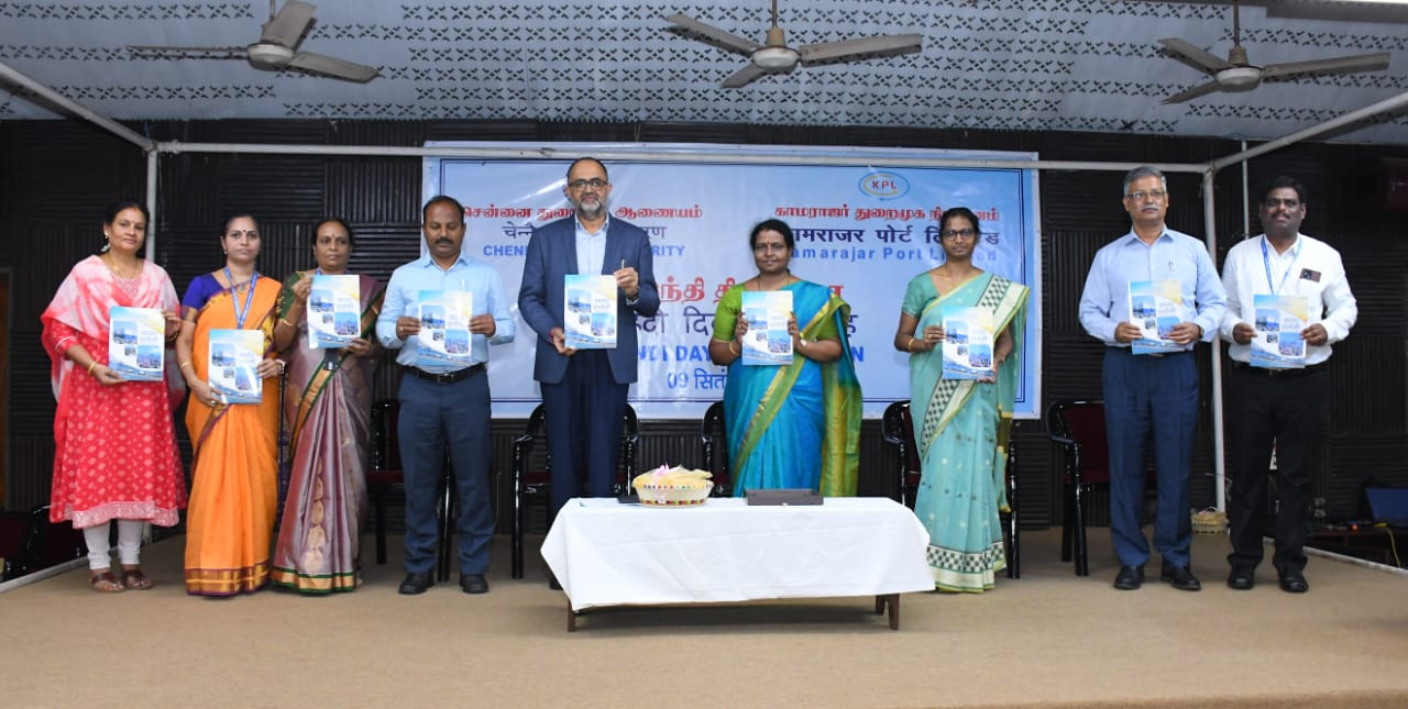 Hindi Day celebration at Chennai Port Authority