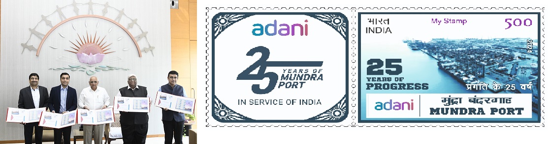 Commemorative Stamp on 25 Years of Mundra Port