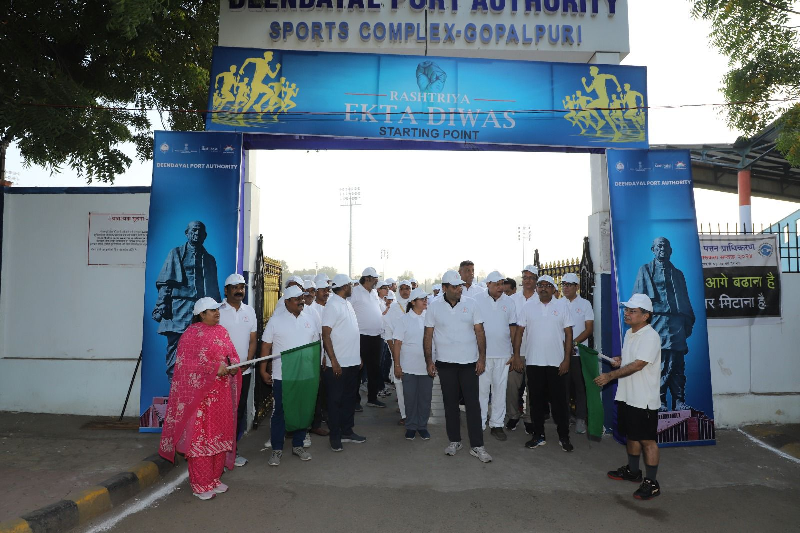 Deendayal Port Authority, Kandla celebrated Rashtriya Ekta Divas