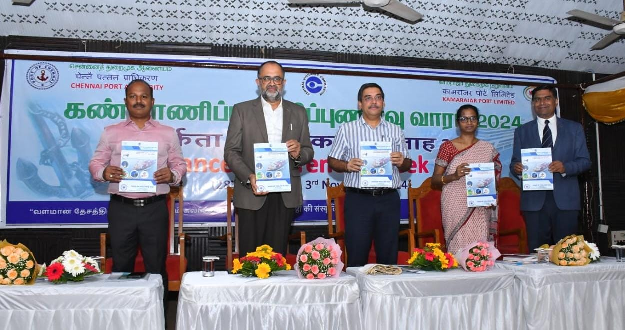 Chennai Port Authority has observed Vigilance Awareness Week 2024 