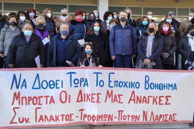 Greece’s food industry workers strike on January 30th for Collective Labor Agreement